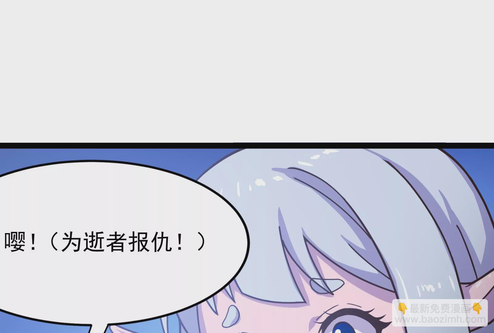 古神遊戲 - 第27話 敲詐！哥布林也有陋習(1/3) - 2